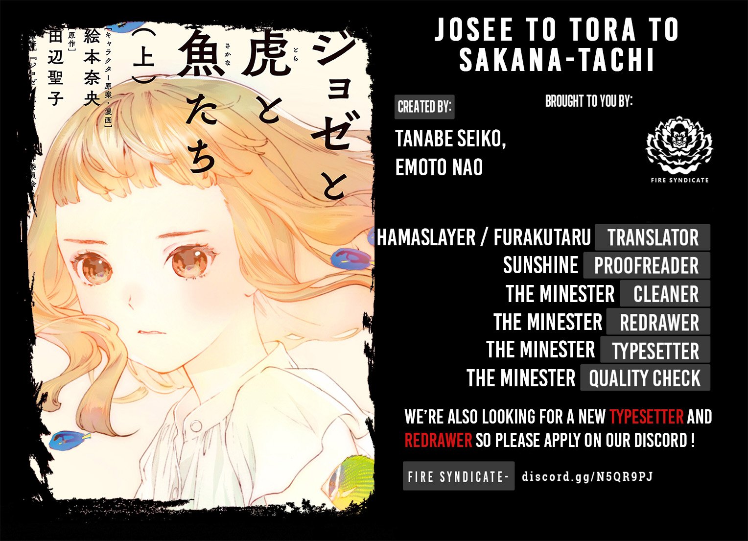 Read Josee, the Tiger and the Fish (en) Manga Online