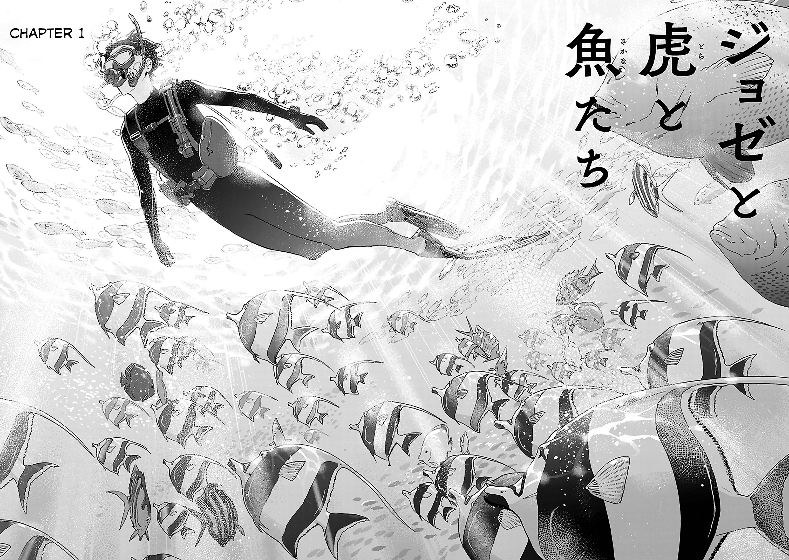 Read Josee, the Tiger and the Fish (en) Manga Online