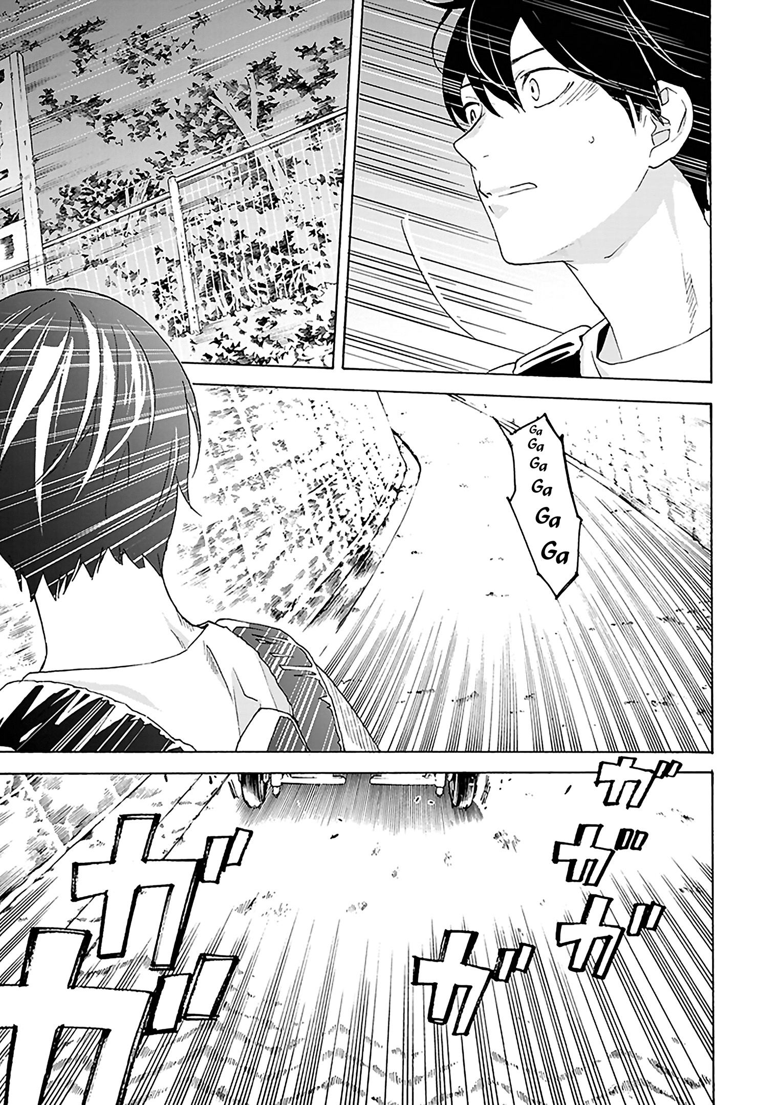 Read Josee, the Tiger and the Fish (en) Manga Online