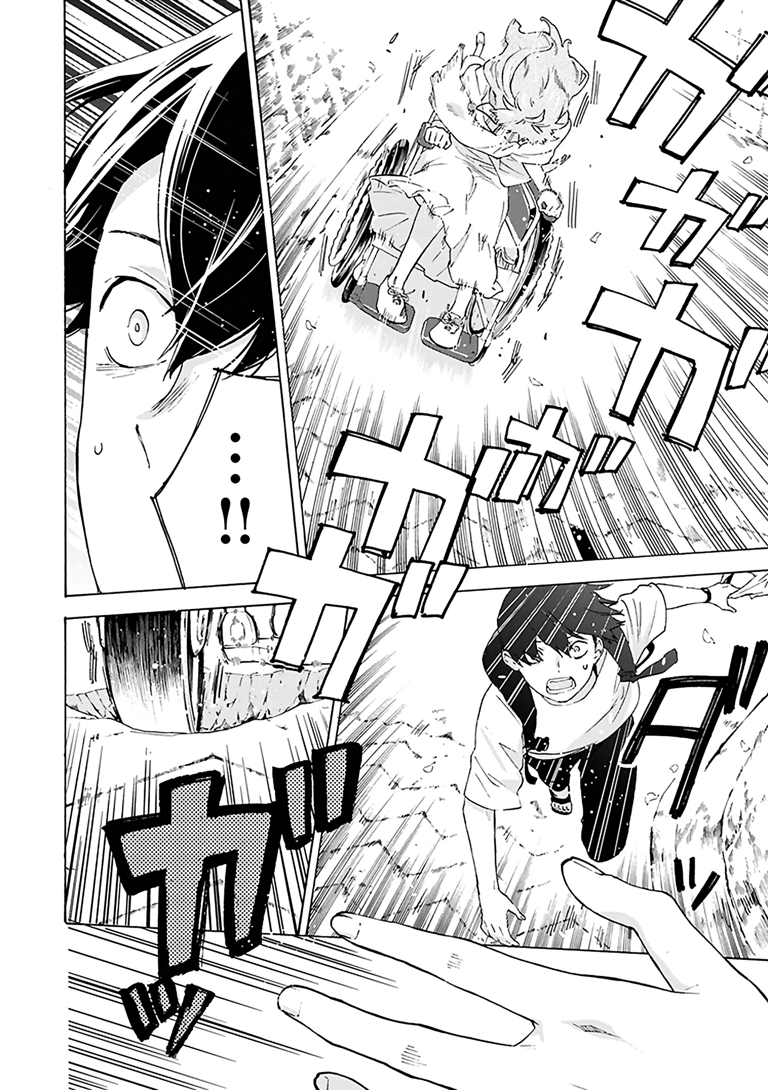 Read Josee, the Tiger and the Fish (en) Manga Online