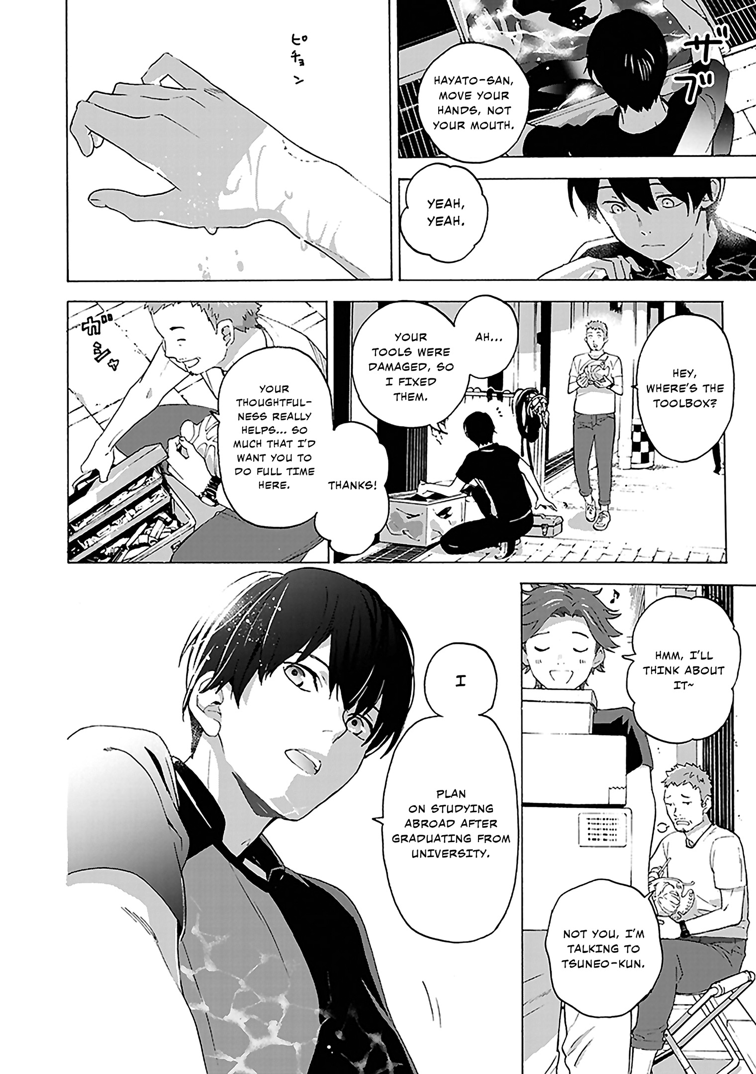 Read Josee, the Tiger and the Fish (en) Manga Online