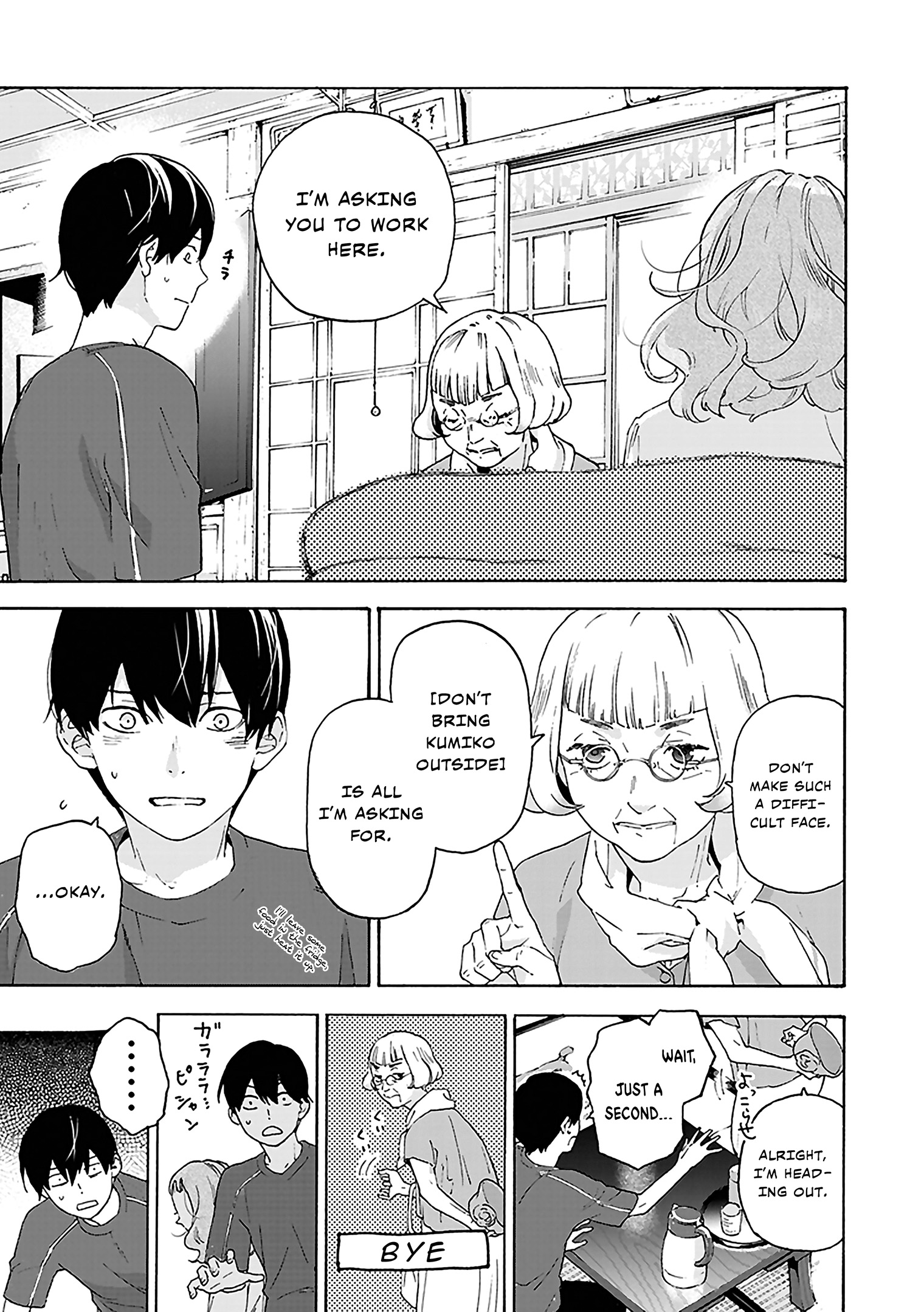 Read Josee, the Tiger and the Fish (en) Manga Online