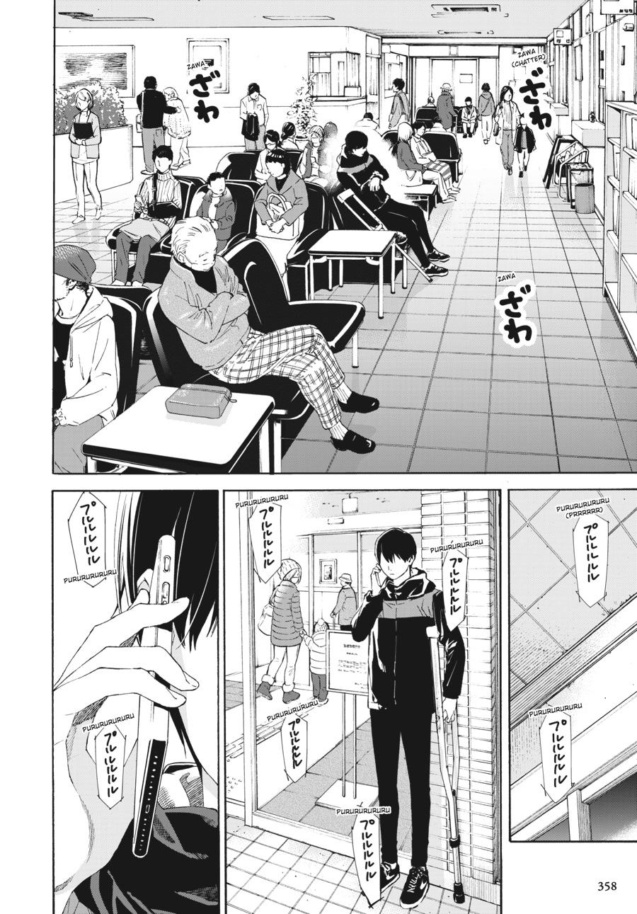 Read Josee, the Tiger and the Fish (en) Manga Online