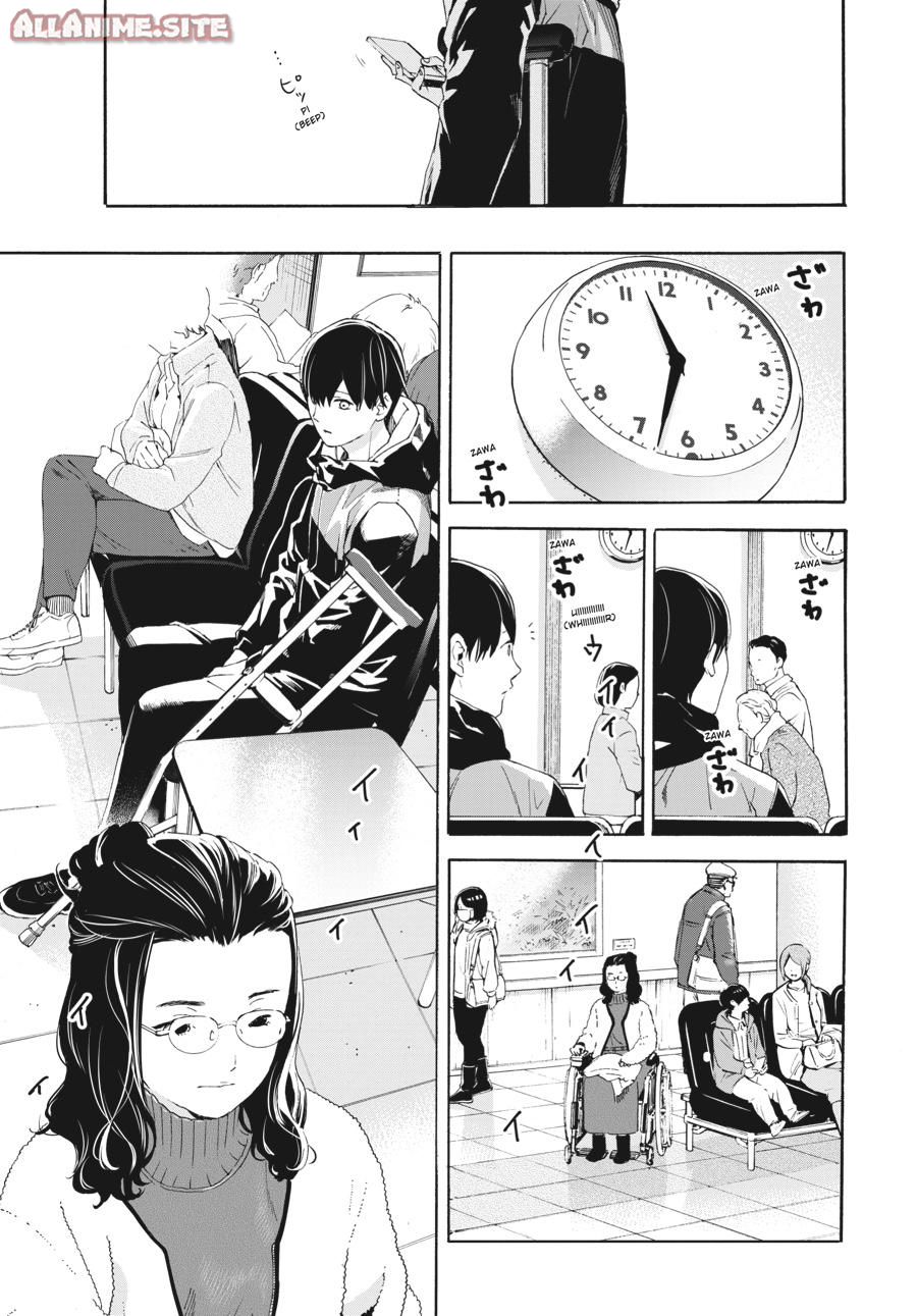 Read Josee, the Tiger and the Fish (en) Manga Online