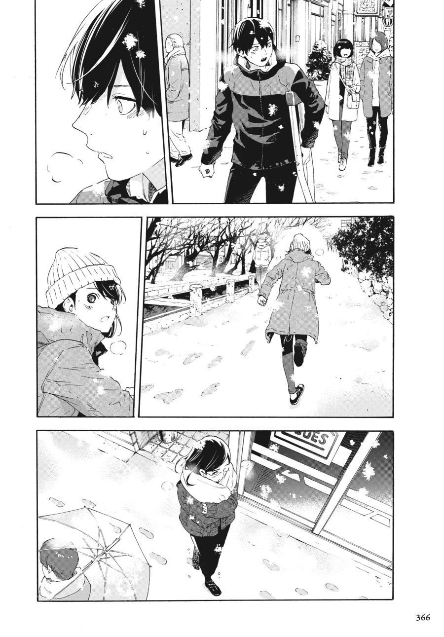 Read Josee, the Tiger and the Fish (en) Manga Online