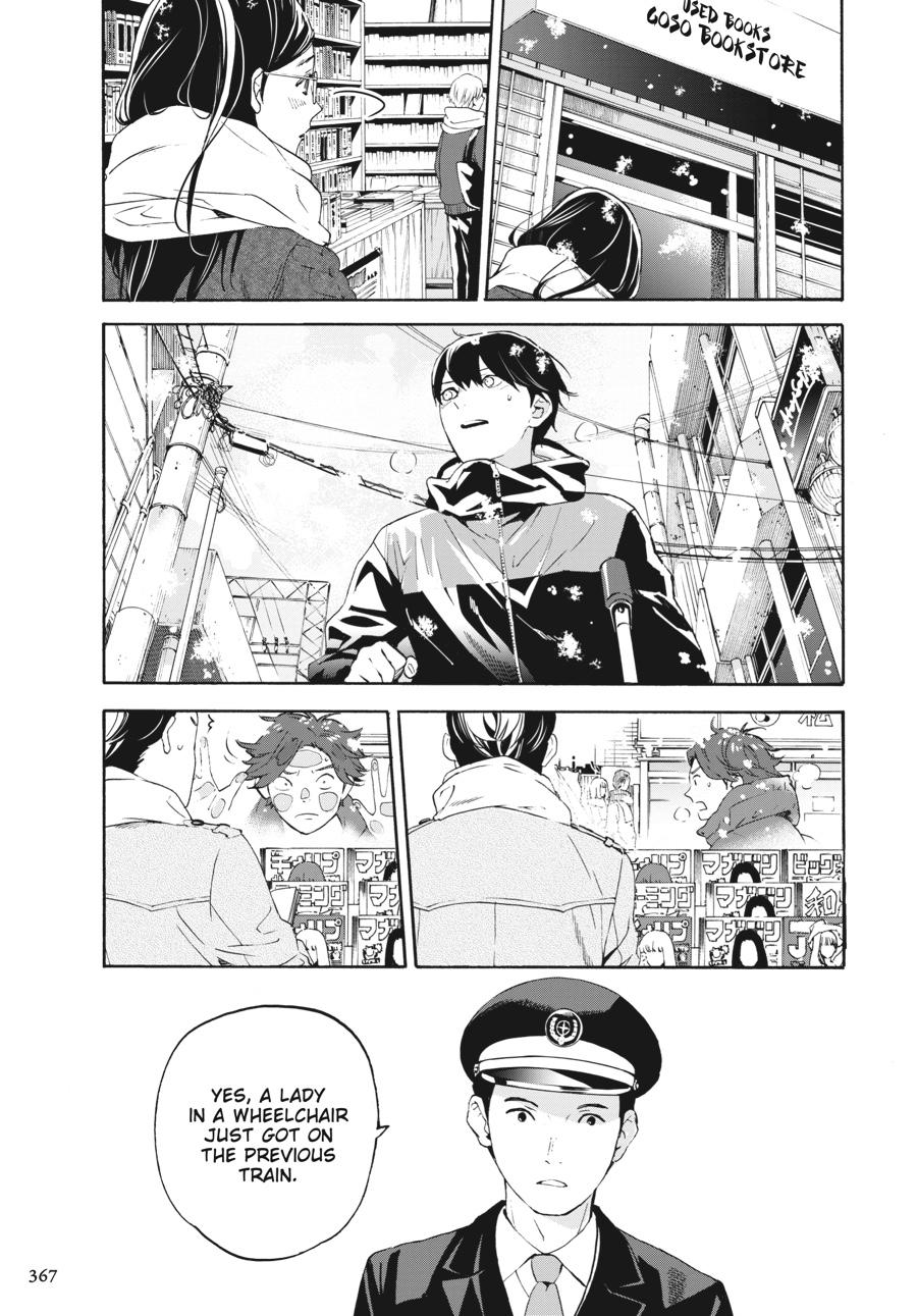 Read Josee, the Tiger and the Fish (en) Manga Online