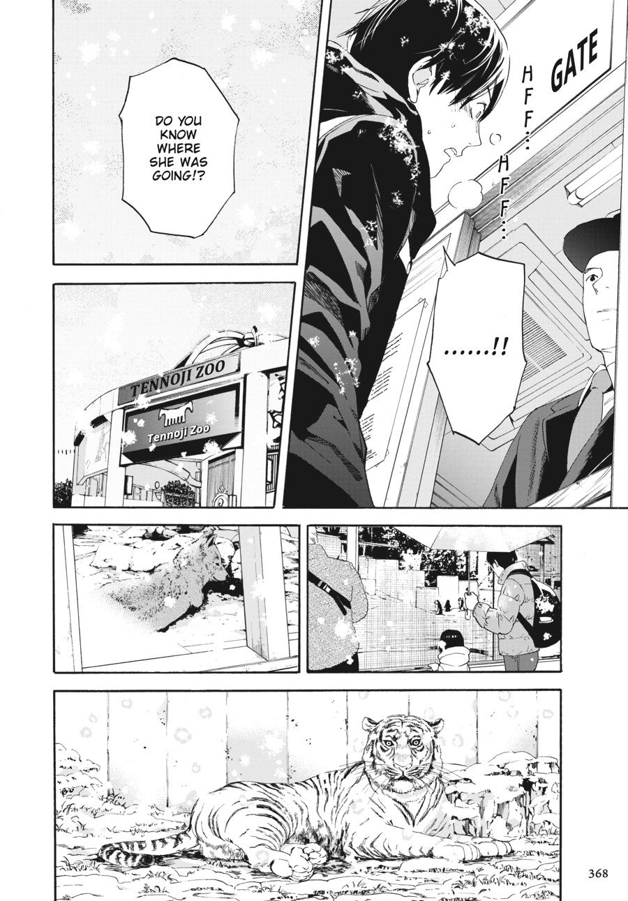 Read Josee, the Tiger and the Fish (en) Manga Online