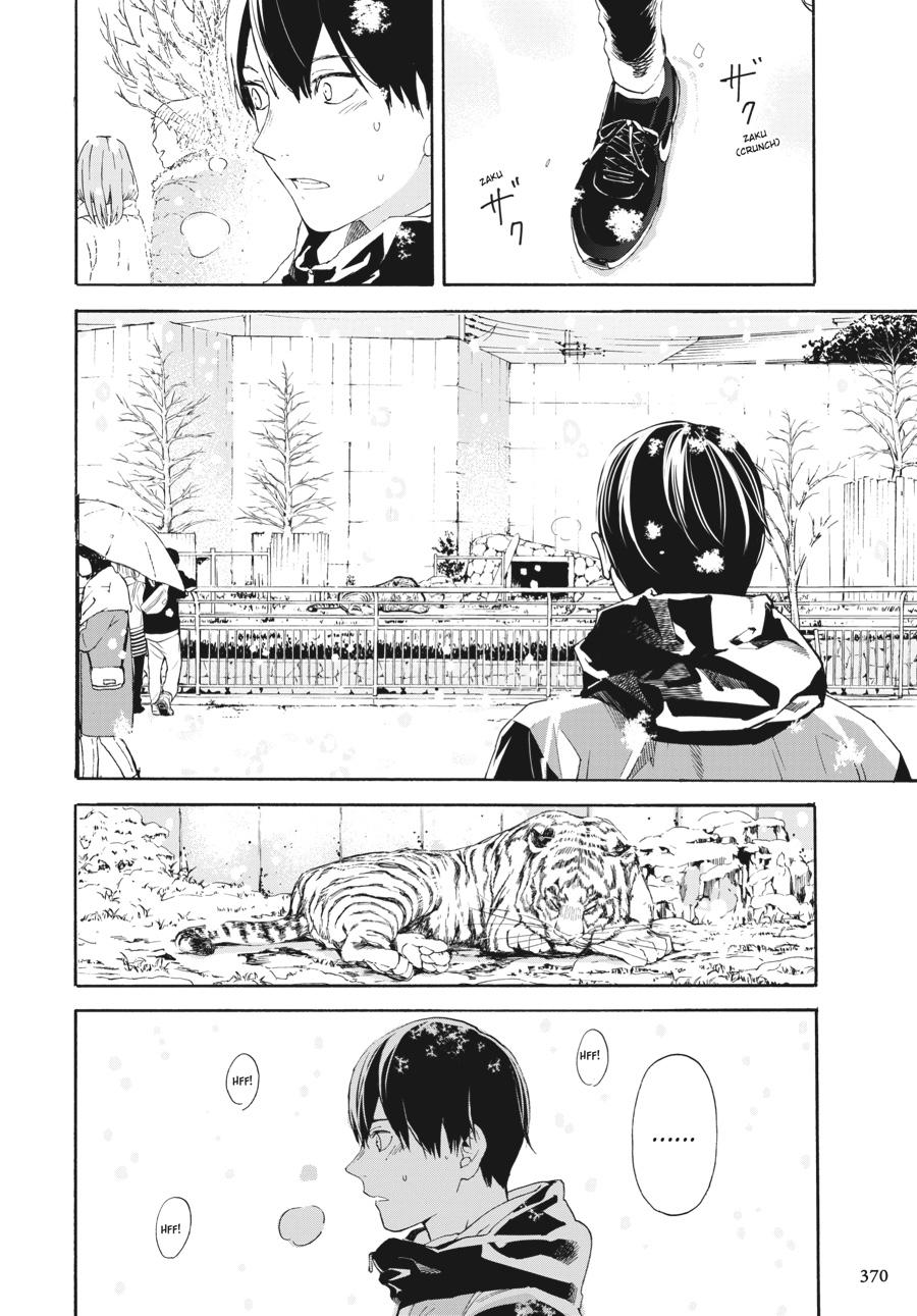 Read Josee, the Tiger and the Fish (en) Manga Online