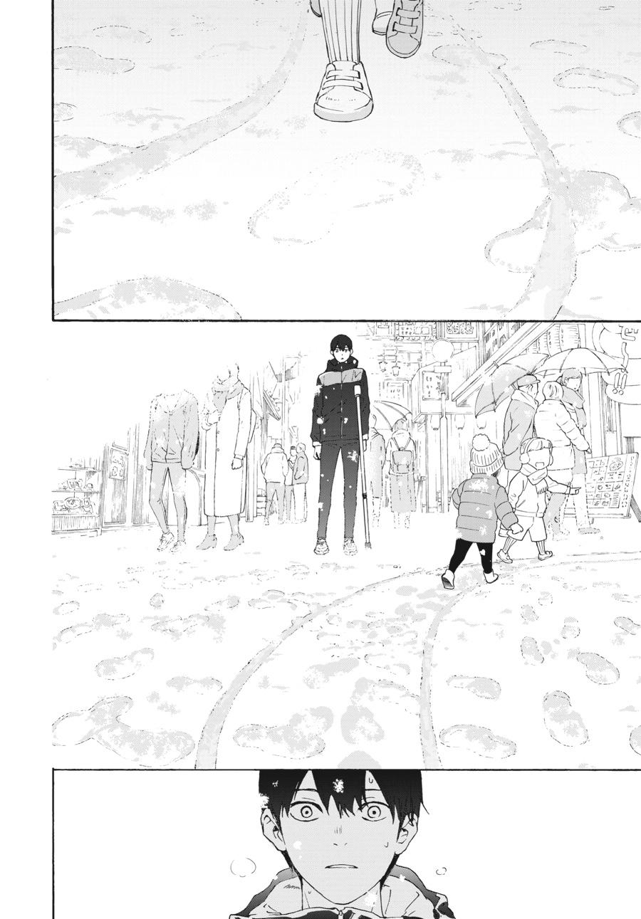 Read Josee, the Tiger and the Fish (en) Manga Online