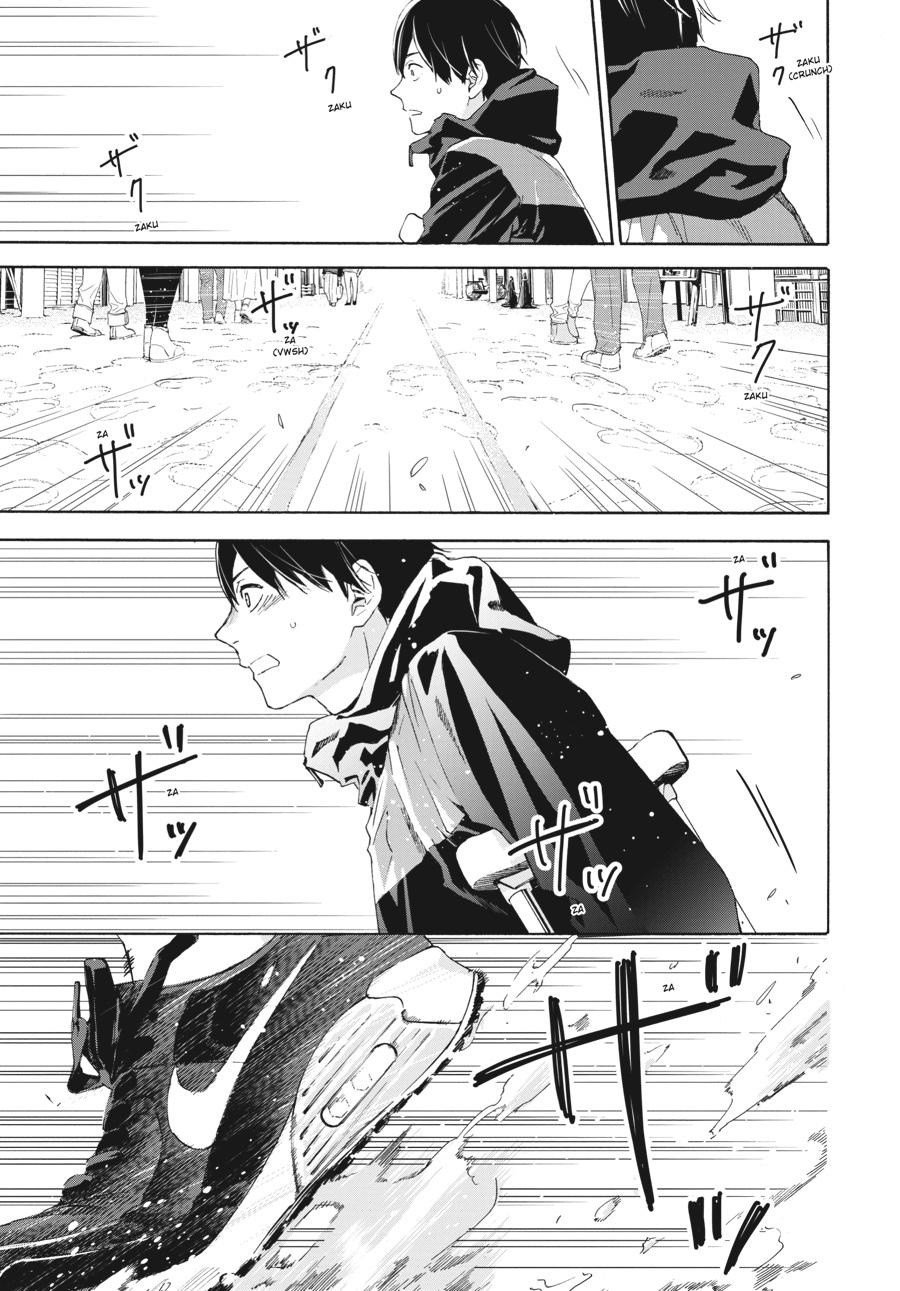 Read Josee, the Tiger and the Fish (en) Manga Online