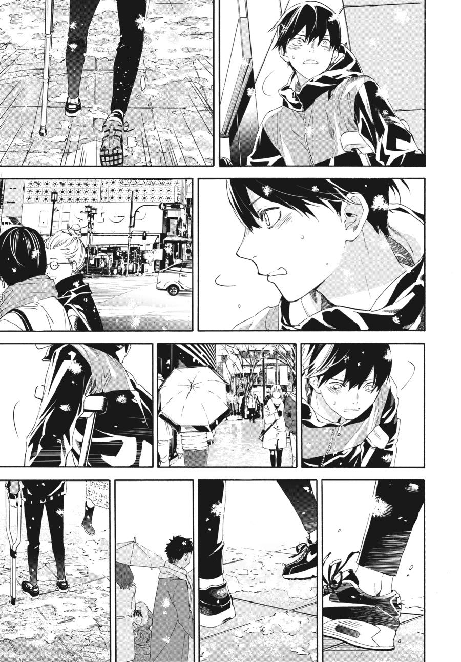 Read Josee, the Tiger and the Fish (en) Manga Online