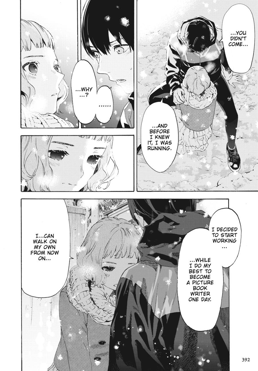 Read Josee, the Tiger and the Fish (en) Manga Online