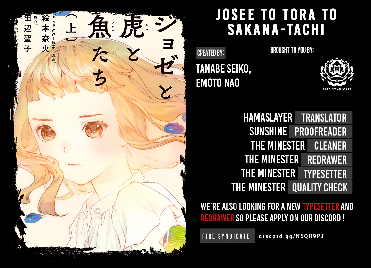 Read Josee, the Tiger and the Fish (en) Manga Online