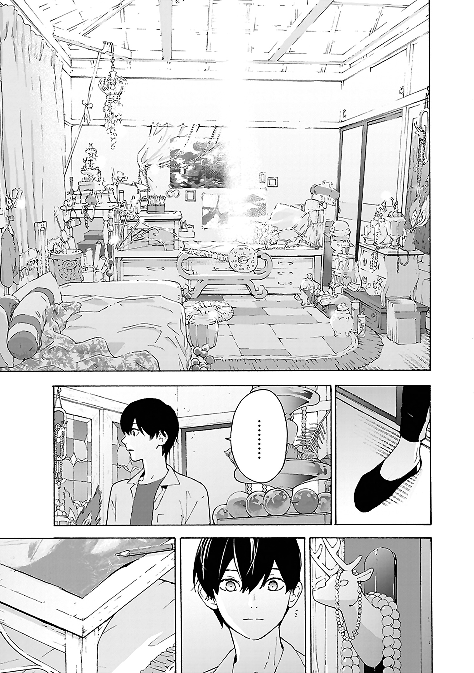 Read Josee, the Tiger and the Fish (en) Manga Online