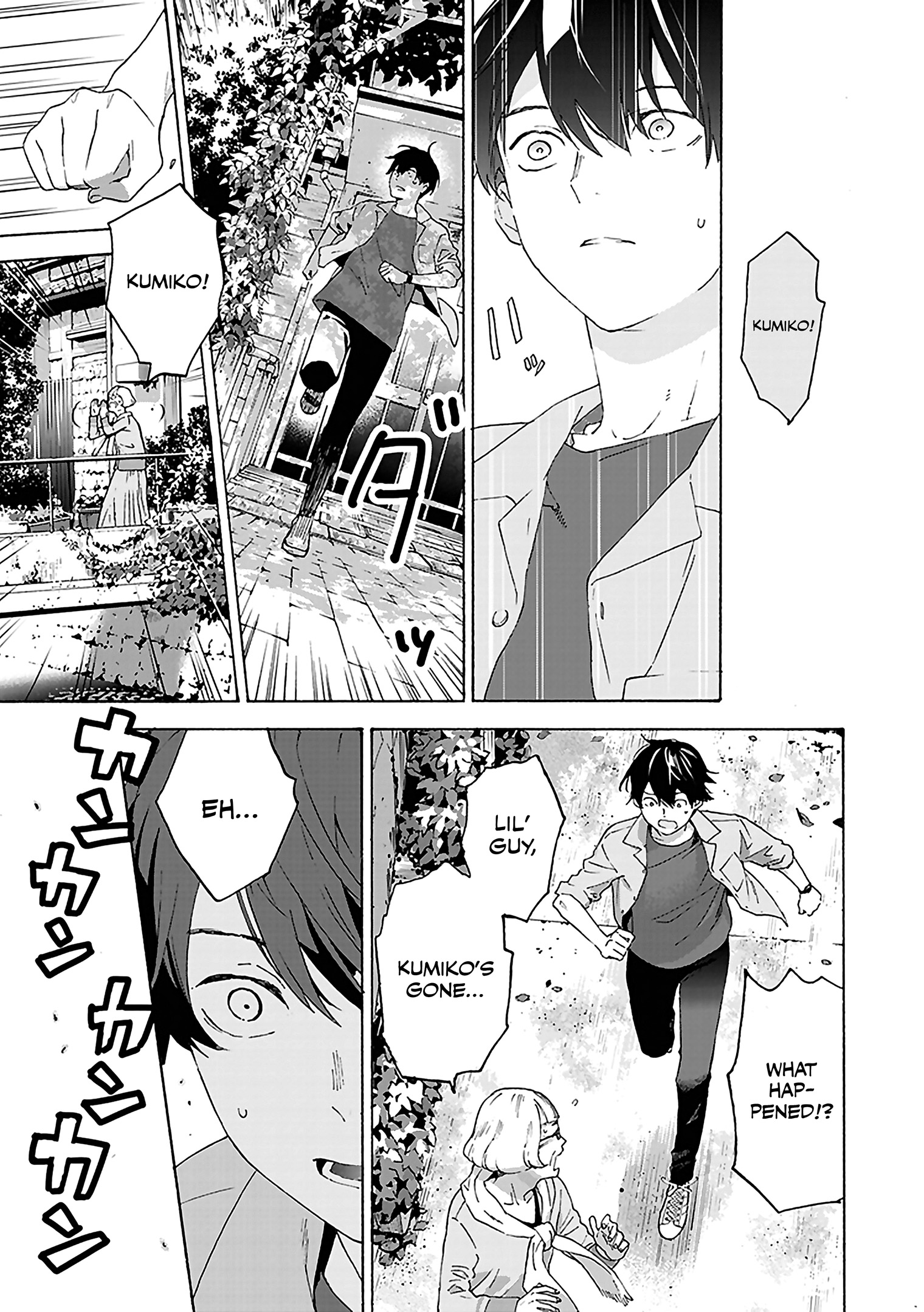 Read Josee, the Tiger and the Fish (en) Manga Online