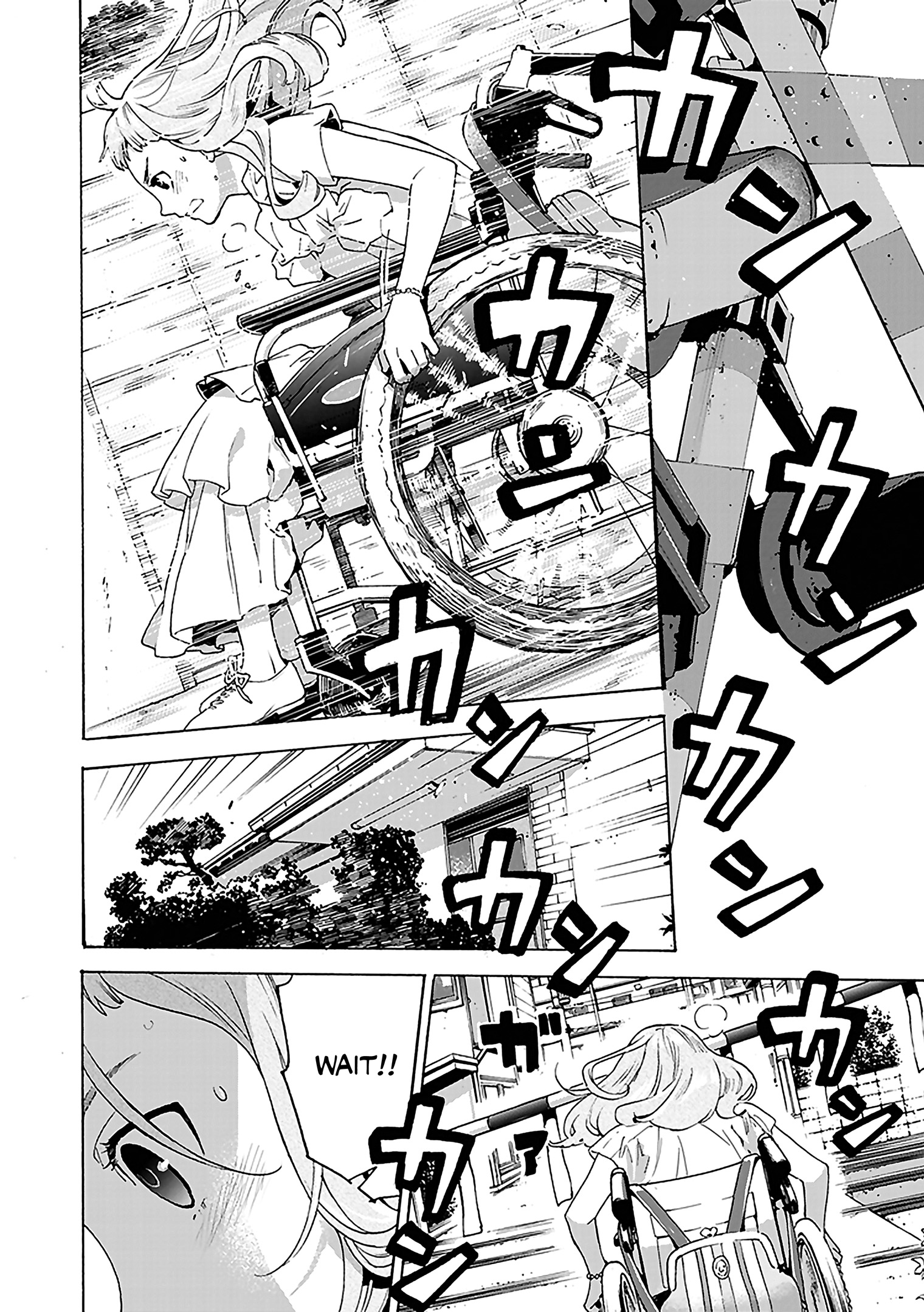 Read Josee, the Tiger and the Fish (en) Manga Online