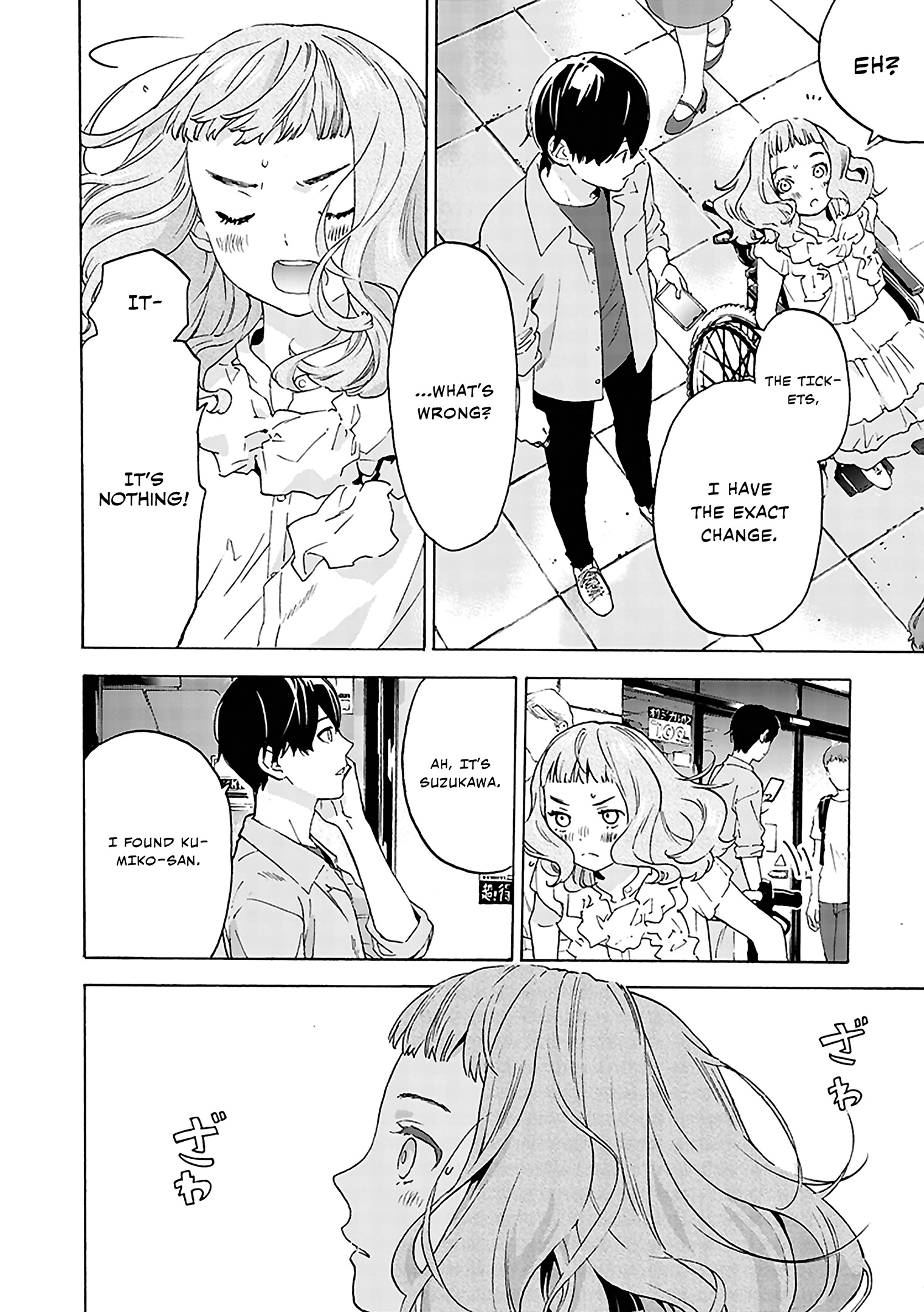 Read Josee, the Tiger and the Fish (en) Manga Online