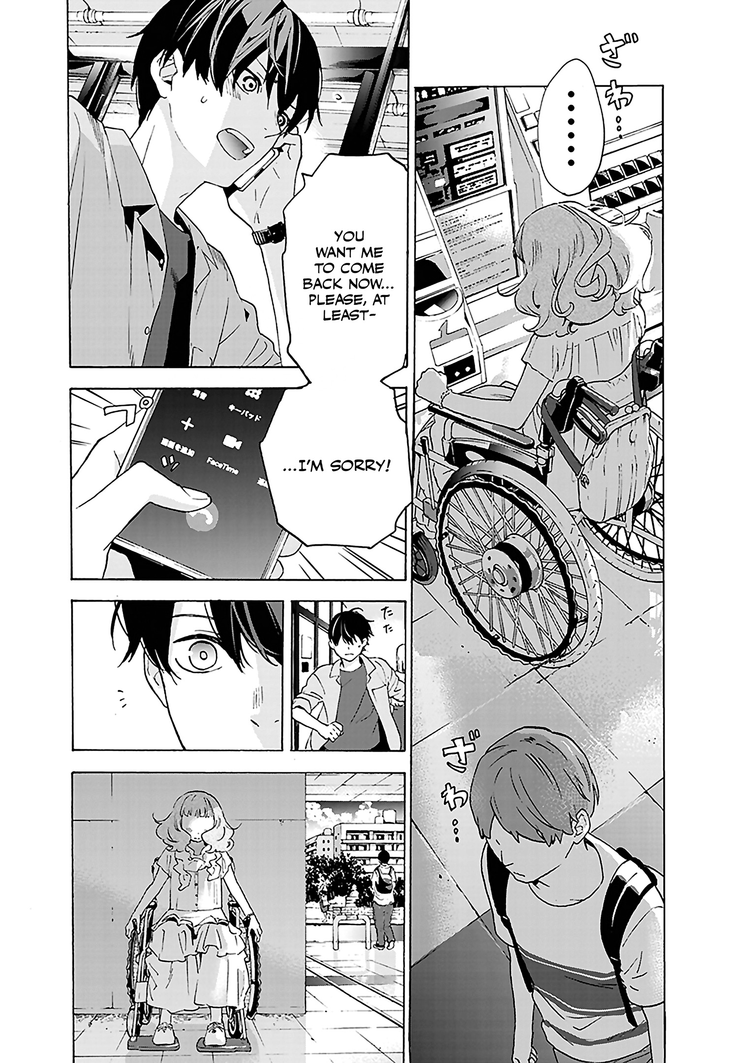 Read Josee, the Tiger and the Fish (en) Manga Online