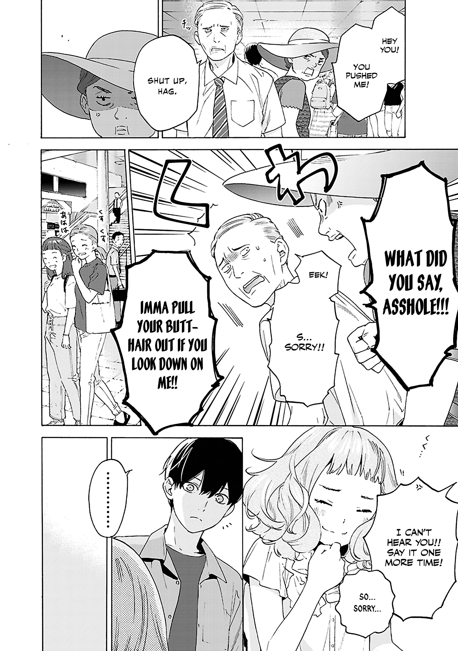 Read Josee, the Tiger and the Fish (en) Manga Online