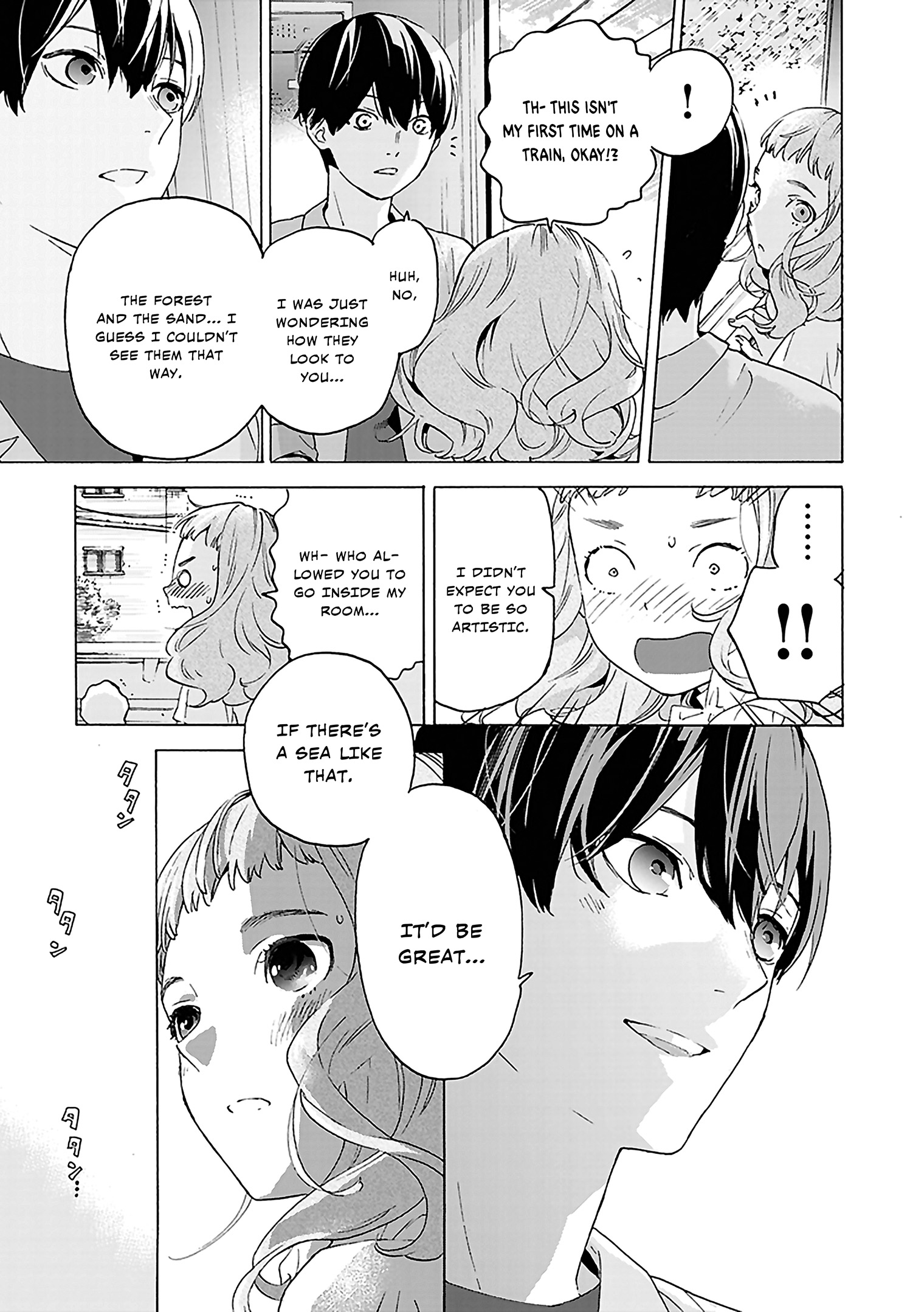 Read Josee, the Tiger and the Fish (en) Manga Online