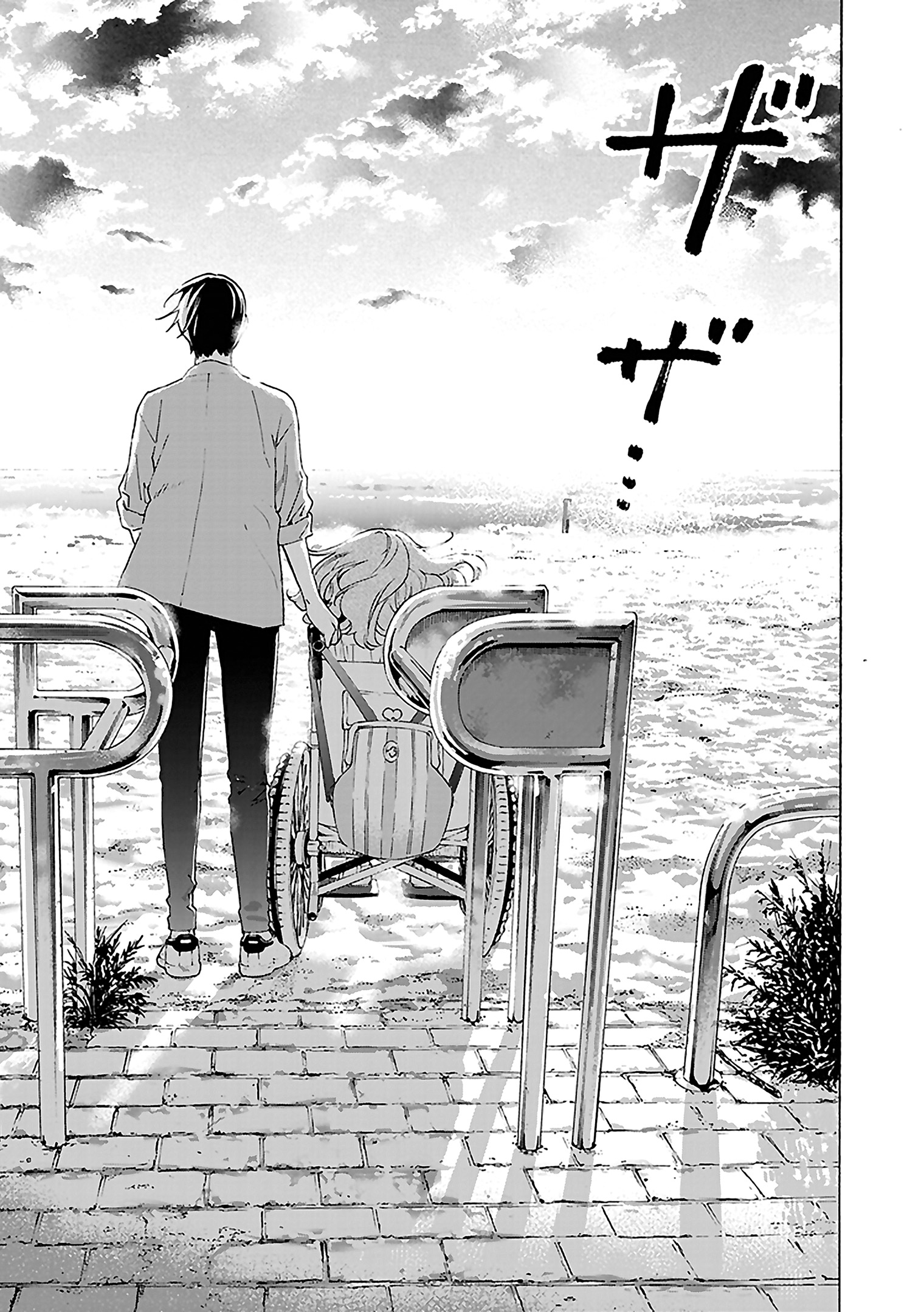 Read Josee, the Tiger and the Fish (en) Manga Online