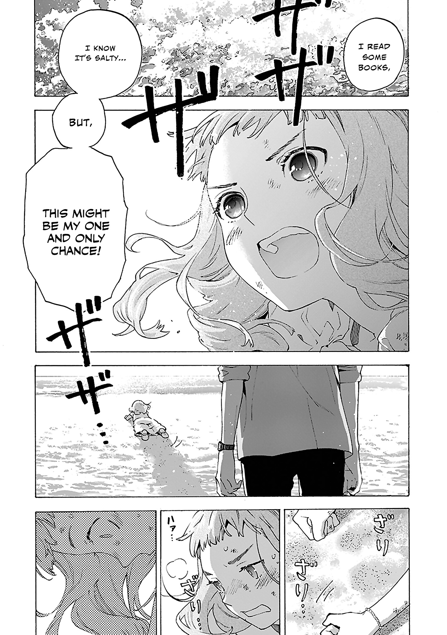 Read Josee, the Tiger and the Fish (en) Manga Online