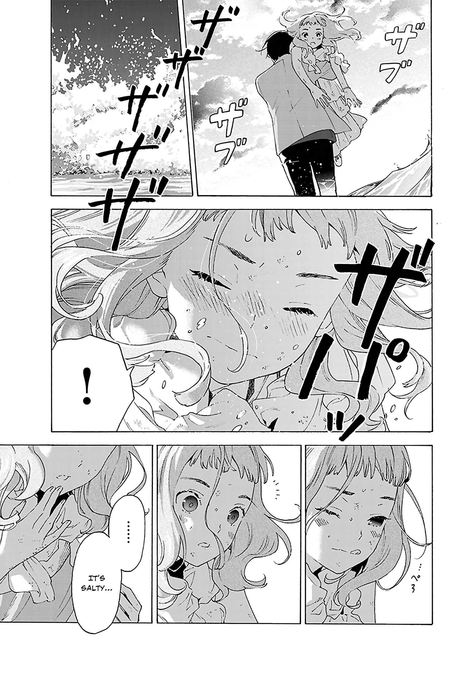 Read Josee, the Tiger and the Fish (en) Manga Online