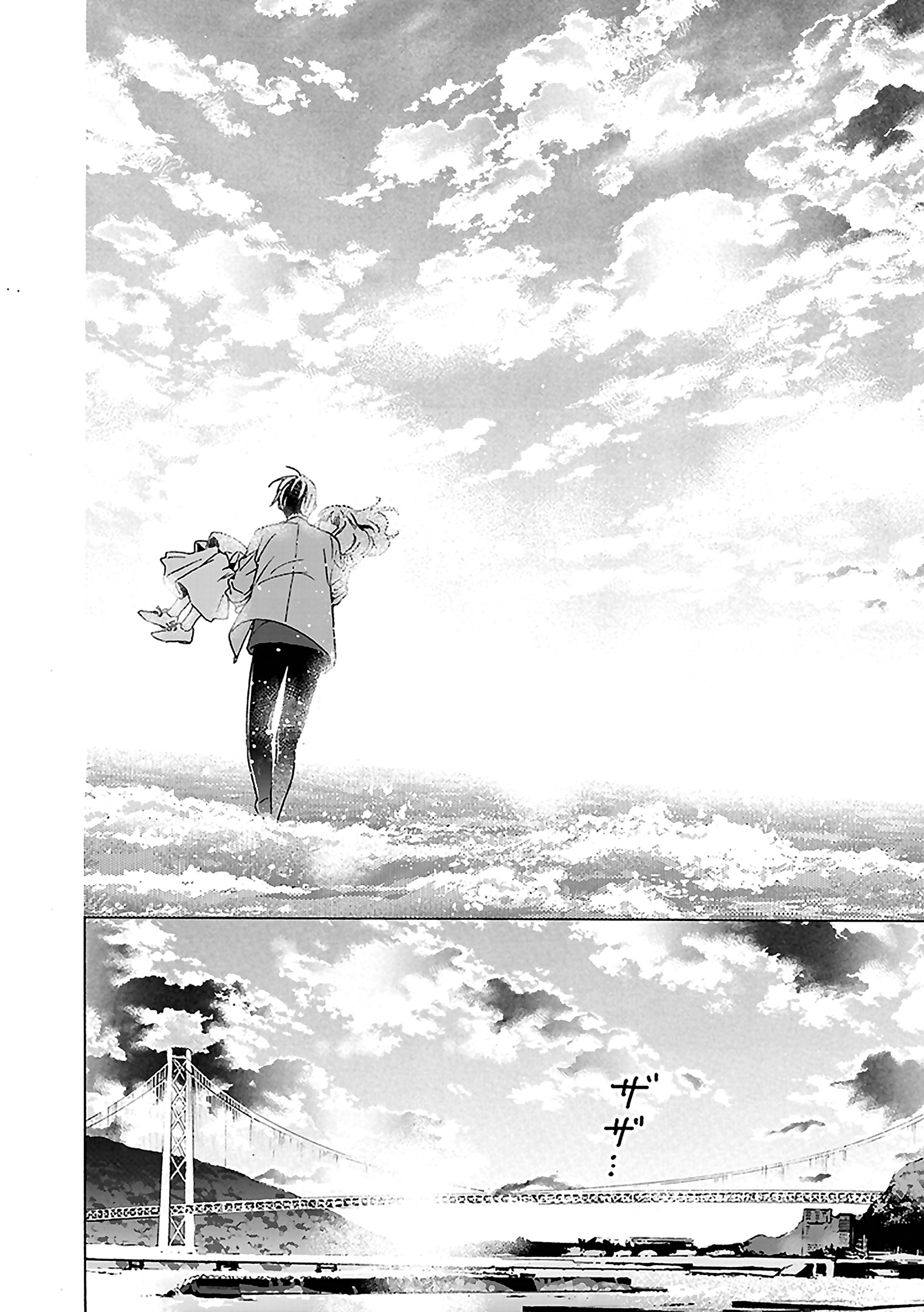 Read Josee, the Tiger and the Fish (en) Manga Online