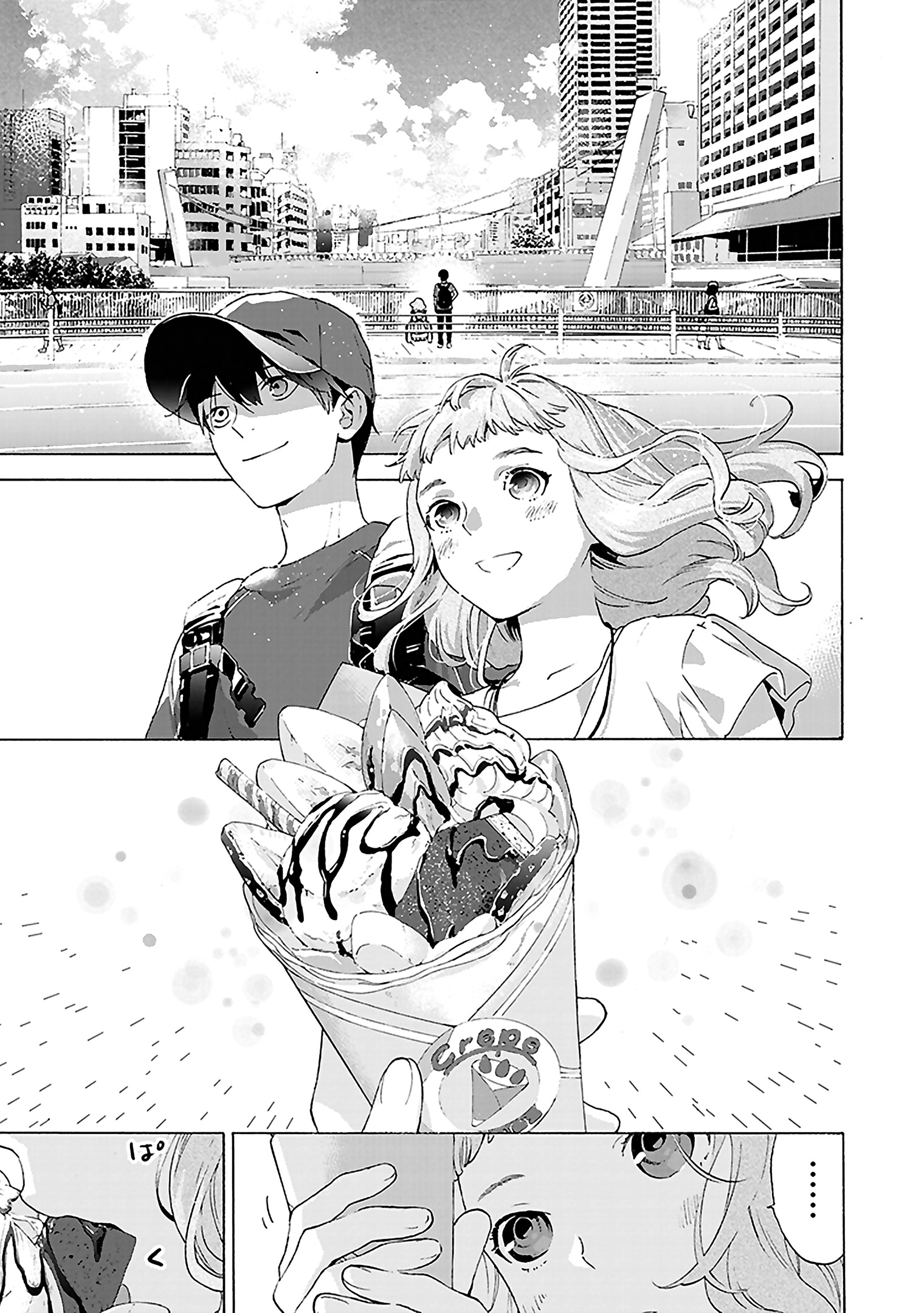 Read Josee, the Tiger and the Fish (en) Manga Online