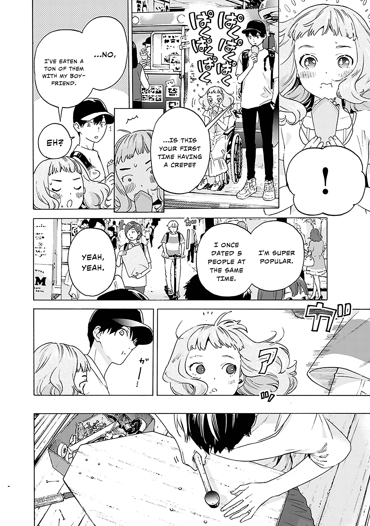 Read Josee, the Tiger and the Fish (en) Manga Online