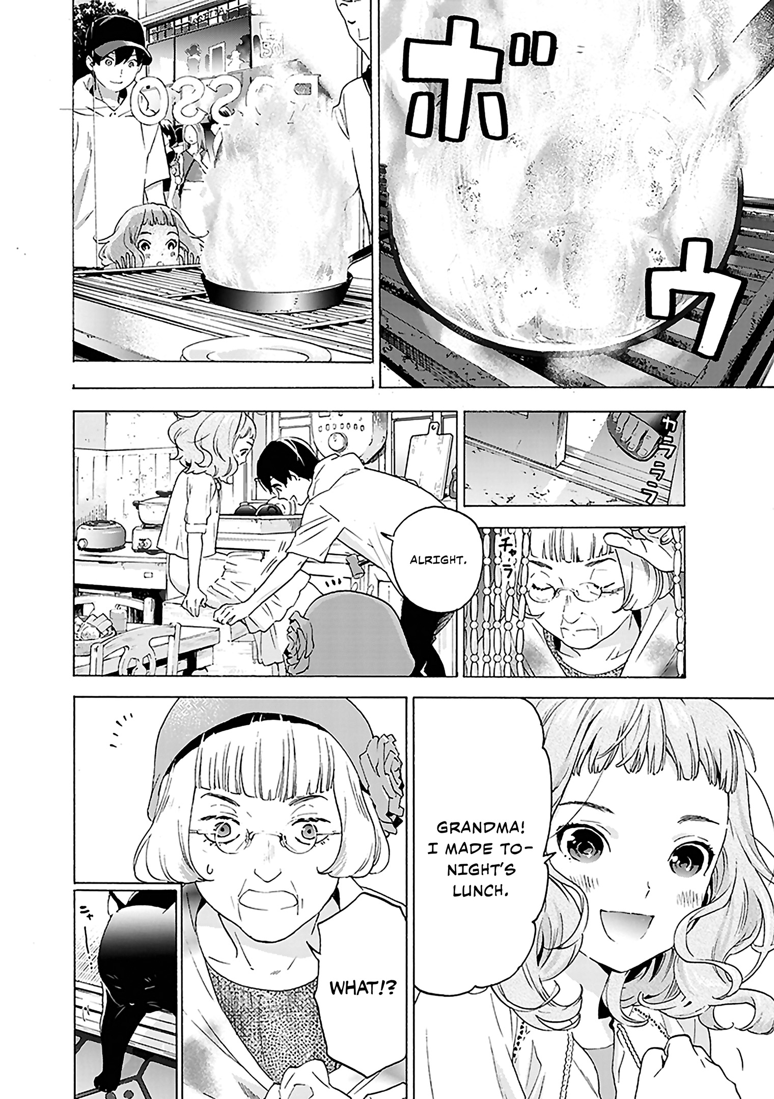 Read Josee, the Tiger and the Fish (en) Manga Online