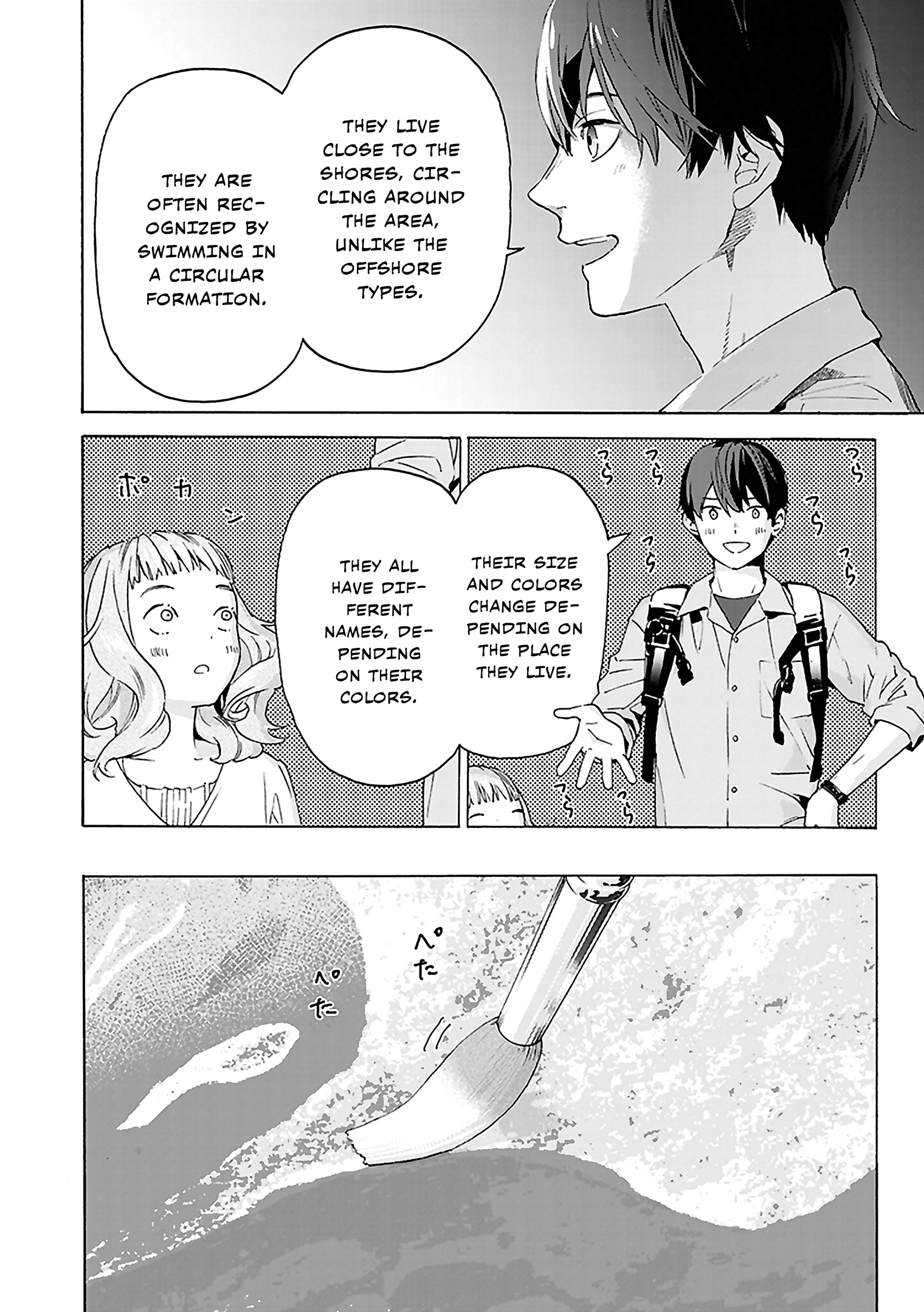 Read Josee, the Tiger and the Fish (en) Manga Online