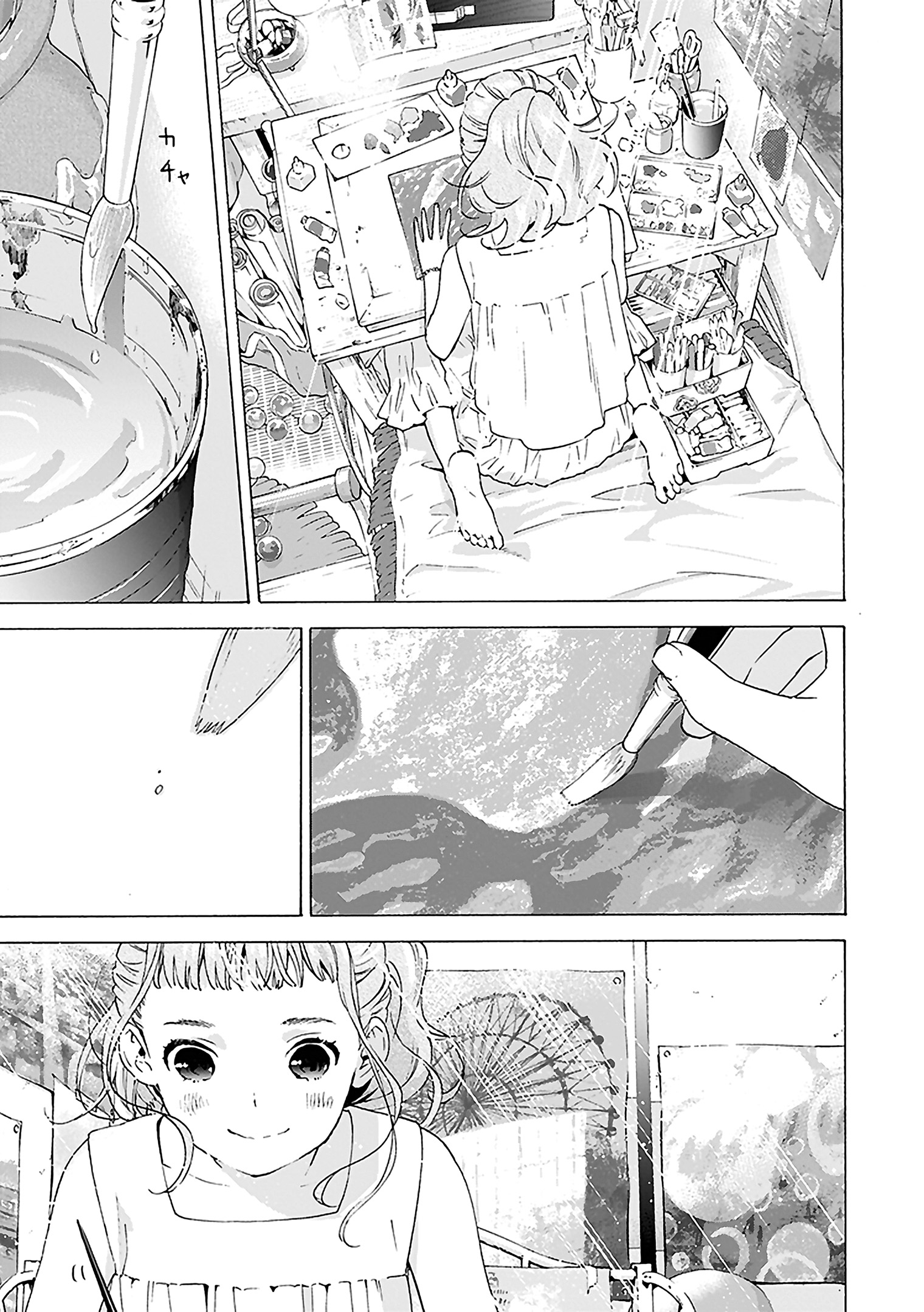 Read Josee, the Tiger and the Fish (en) Manga Online