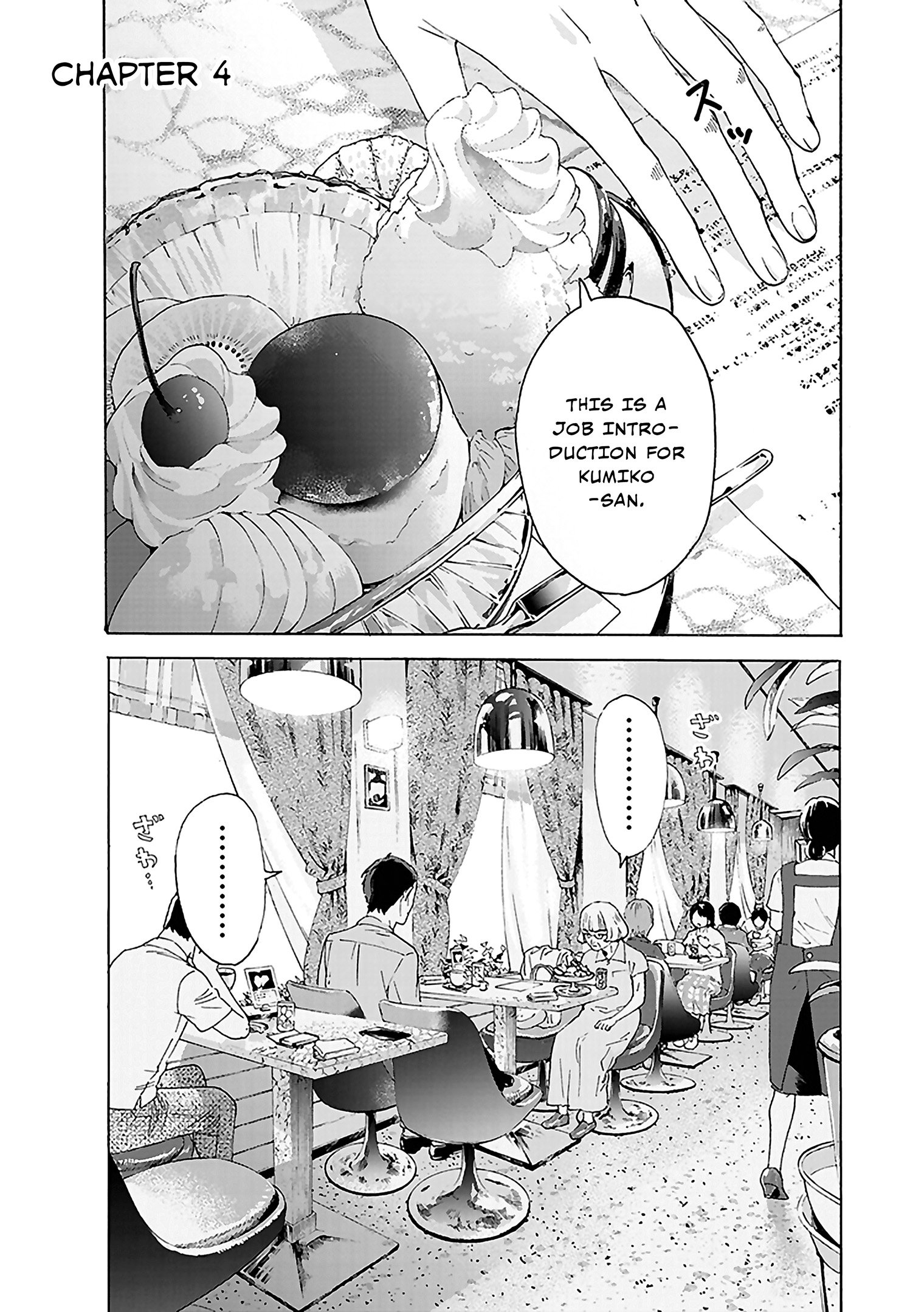 Read Josee, the Tiger and the Fish (en) Manga Online