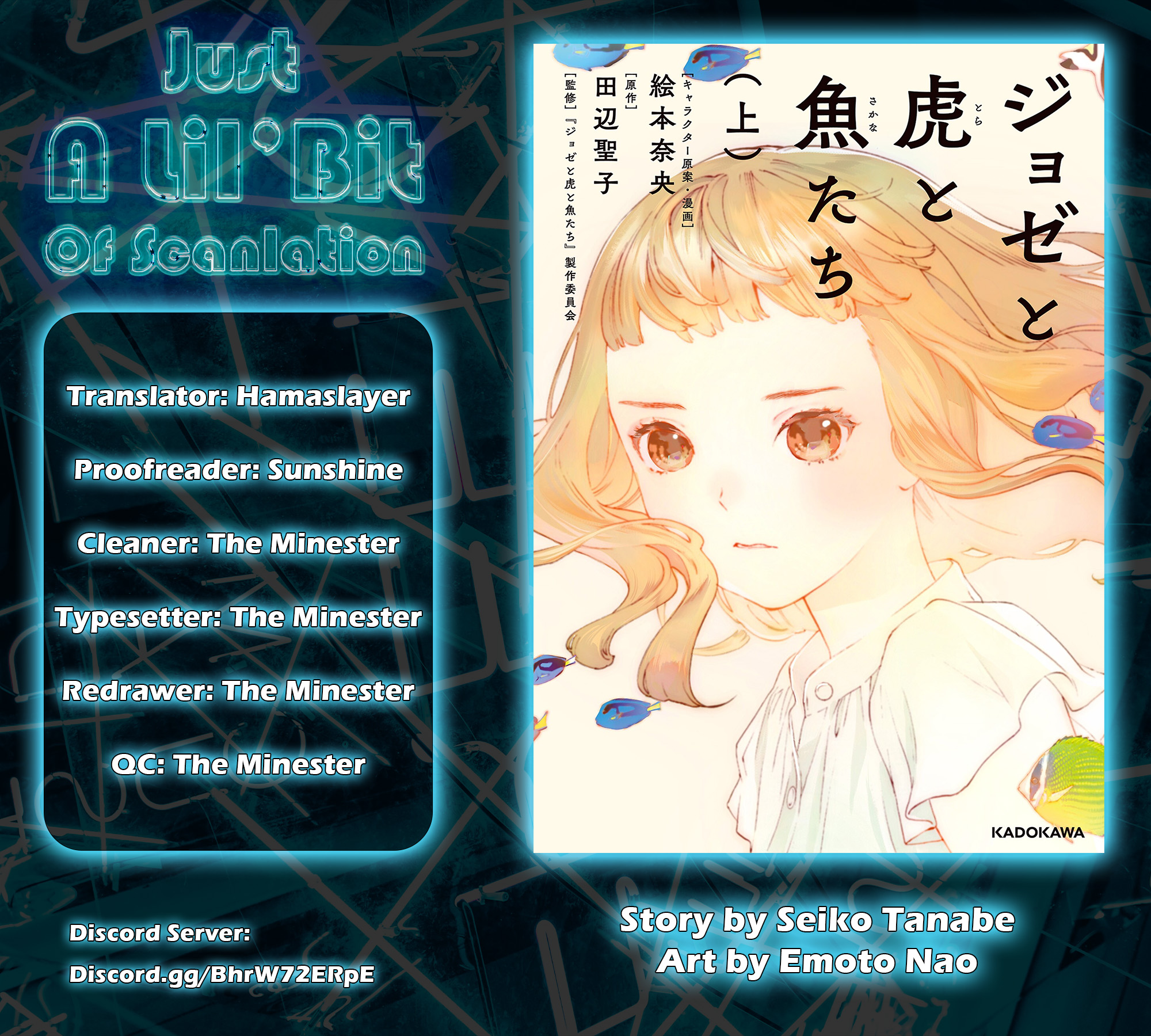 Read Josee, the Tiger and the Fish (en) Manga Online