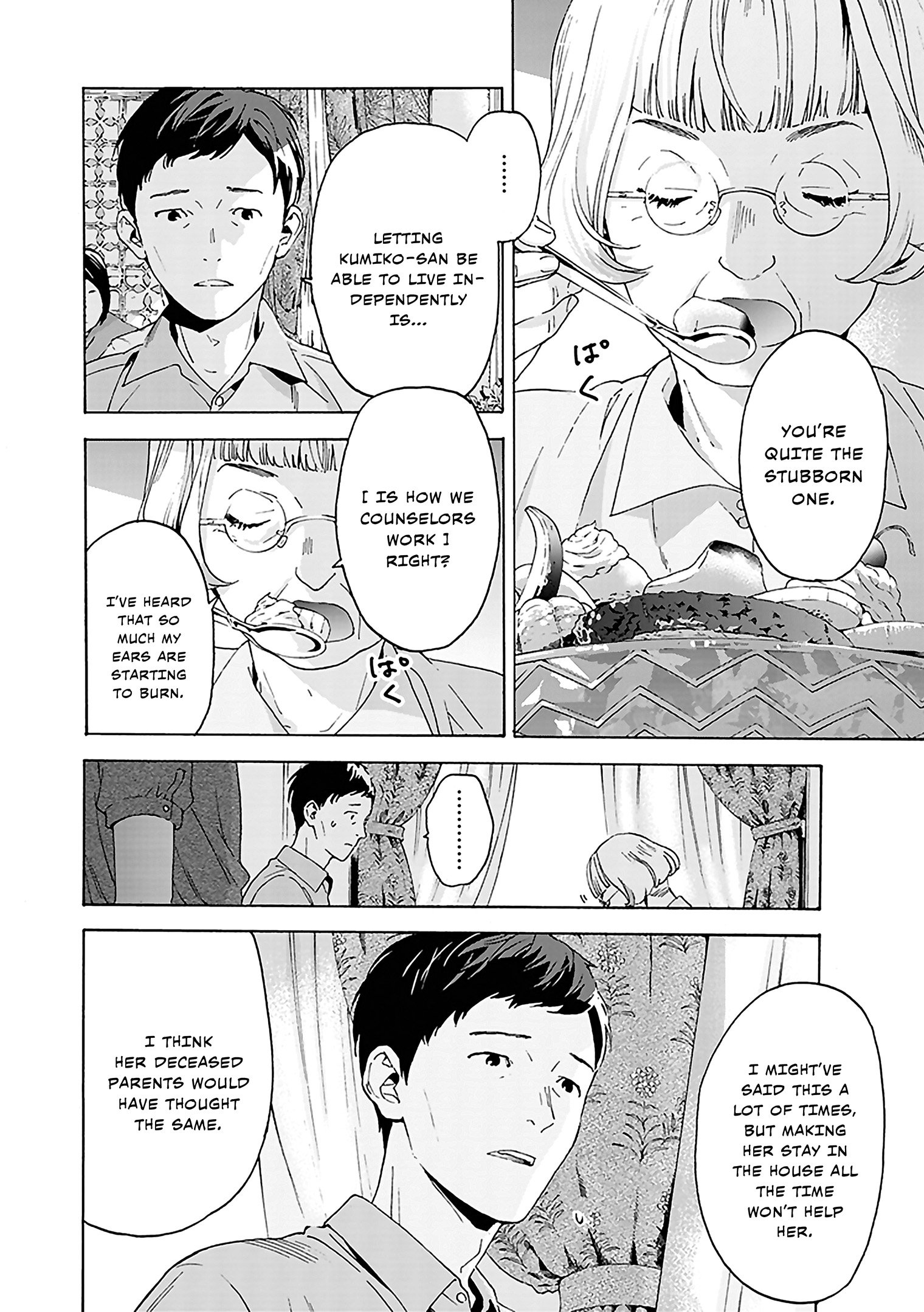 Read Josee, the Tiger and the Fish (en) Manga Online