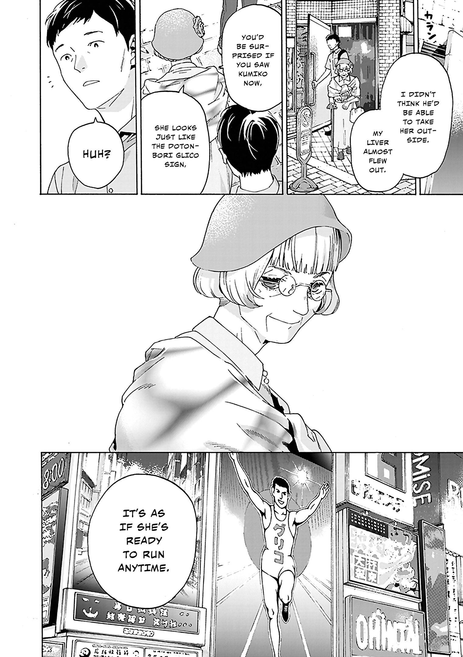 Read Josee, the Tiger and the Fish (en) Manga Online