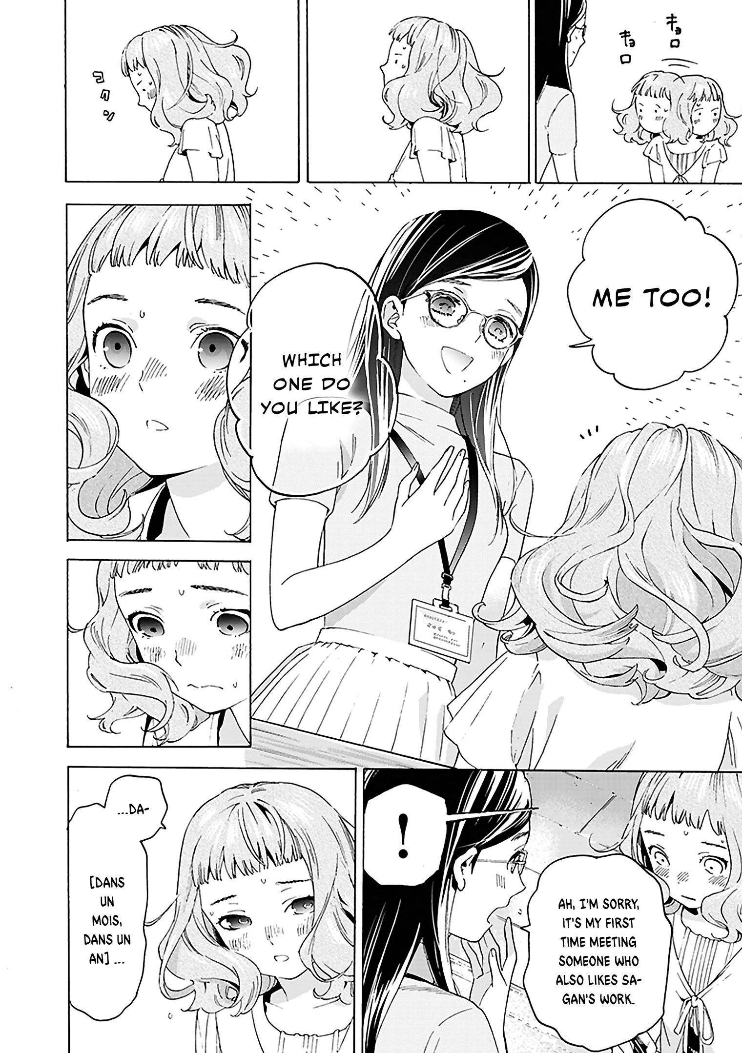 Read Josee, the Tiger and the Fish (en) Manga Online