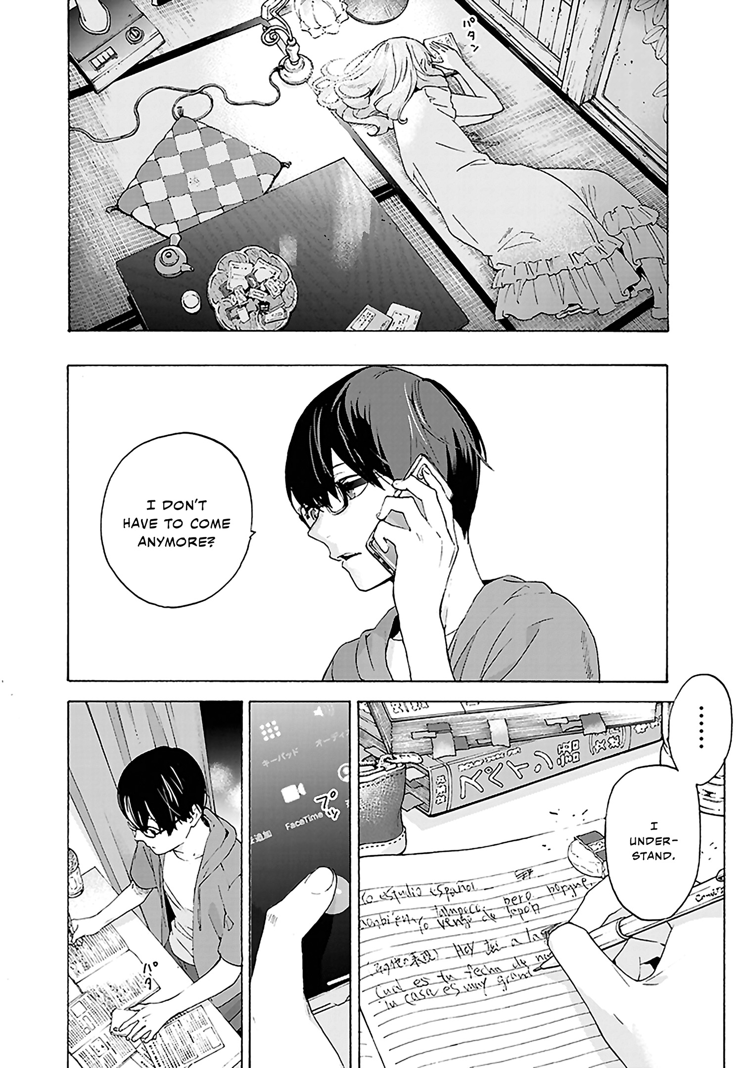 Read Josee, the Tiger and the Fish (en) Manga Online