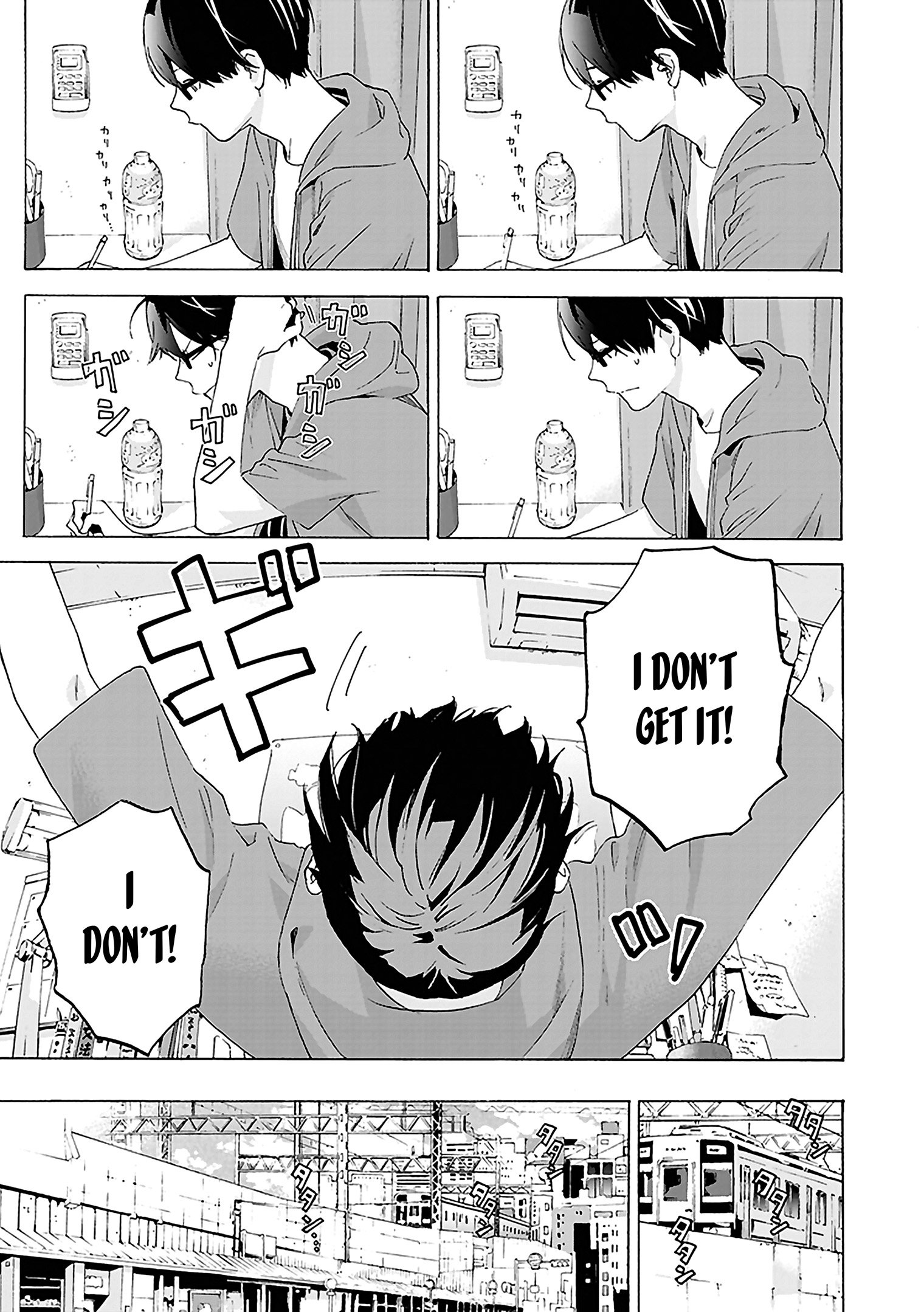 Read Josee, the Tiger and the Fish (en) Manga Online