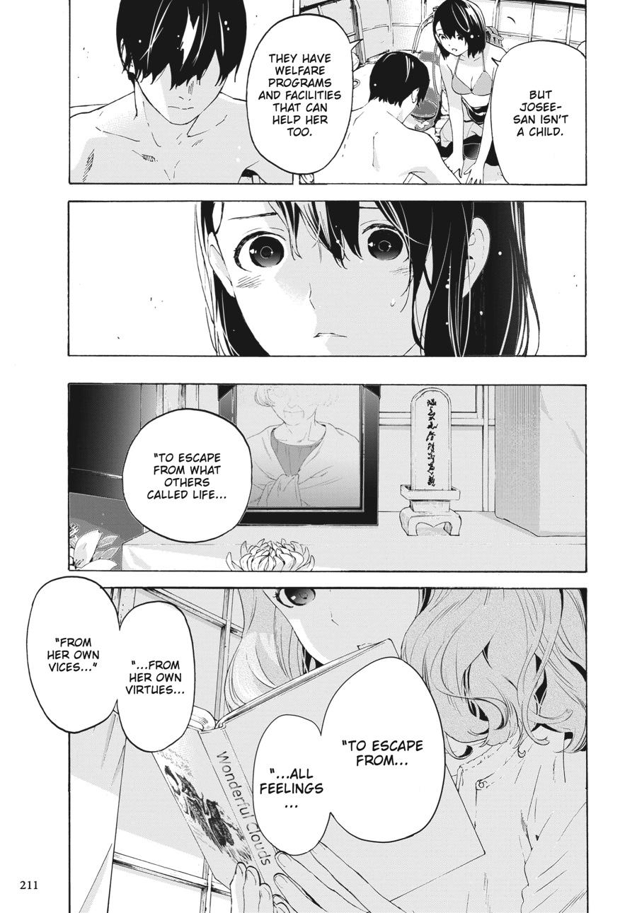 Read Josee, the Tiger and the Fish (en) Manga Online