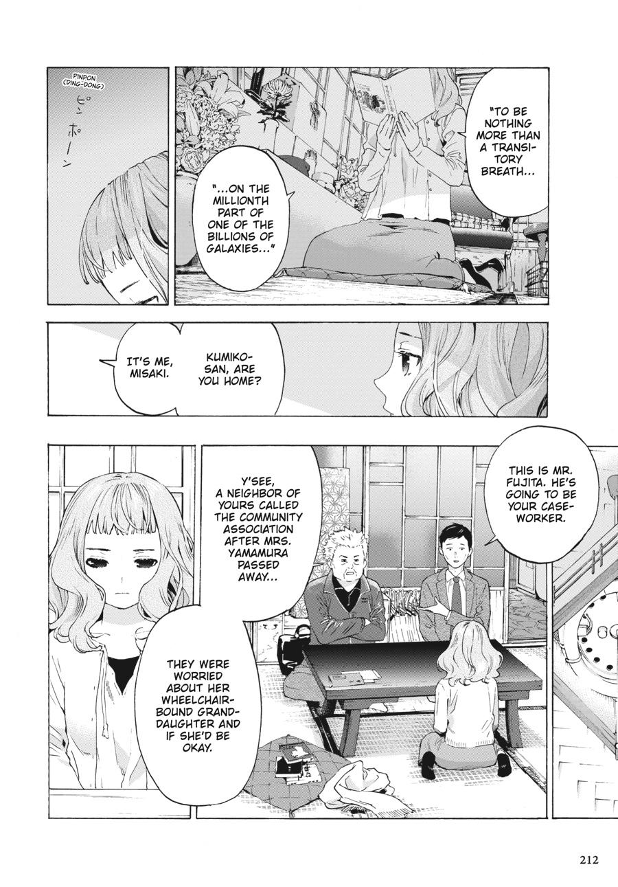 Read Josee, the Tiger and the Fish (en) Manga Online