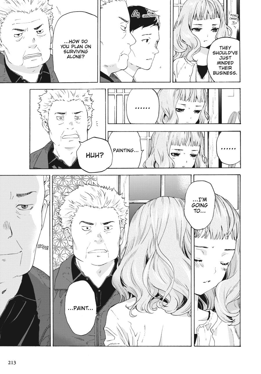 Read Josee, the Tiger and the Fish (en) Manga Online