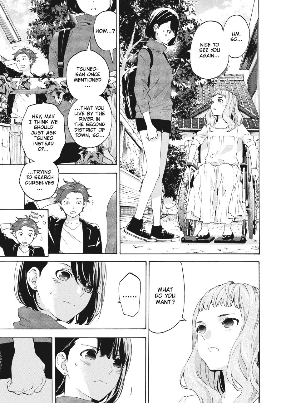 Read Josee, the Tiger and the Fish (en) Manga Online