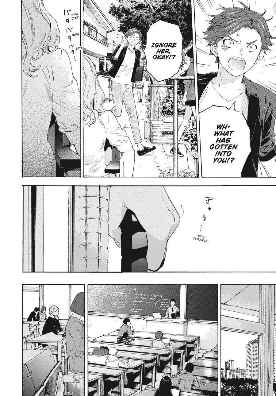 Read Josee, the Tiger and the Fish (en) Manga Online