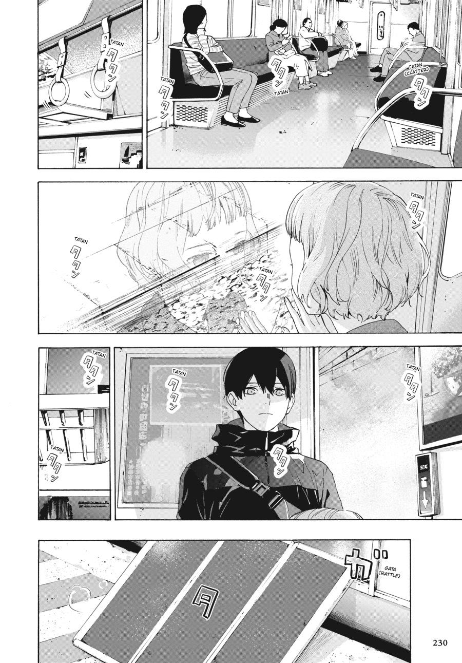 Read Josee, the Tiger and the Fish (en) Manga Online