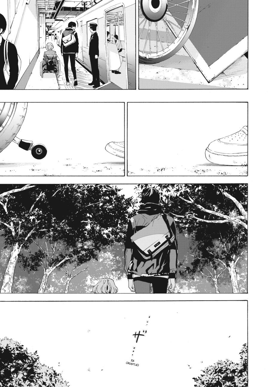 Read Josee, the Tiger and the Fish (en) Manga Online