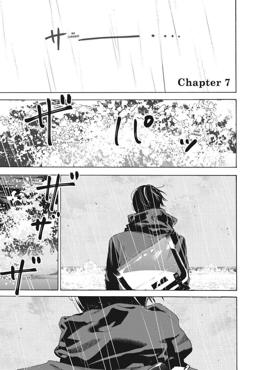 Read Josee, the Tiger and the Fish (en) Manga Online