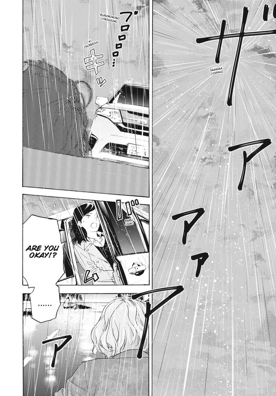 Read Josee, the Tiger and the Fish (en) Manga Online