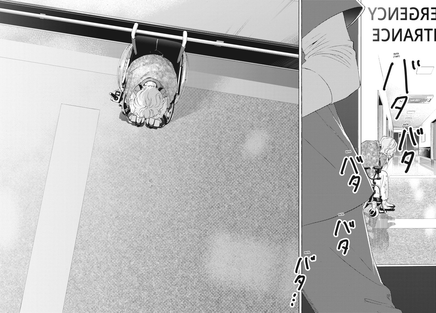 Read Josee, the Tiger and the Fish (en) Manga Online